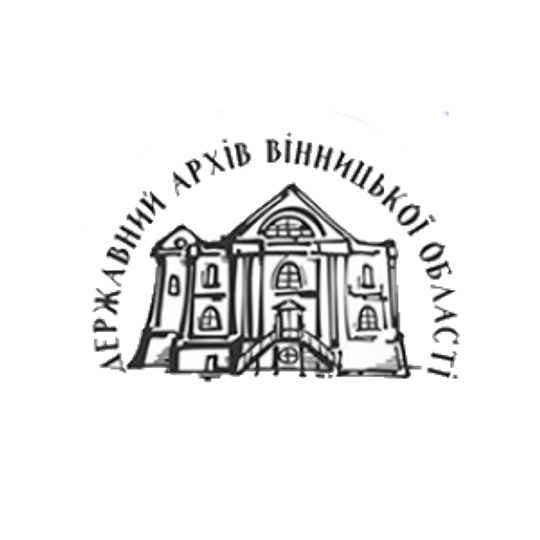 Derz͡havnyĭ arkhiv Vinnyt͡sʹkoï oblasti