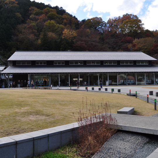 Takao 599 Museum
