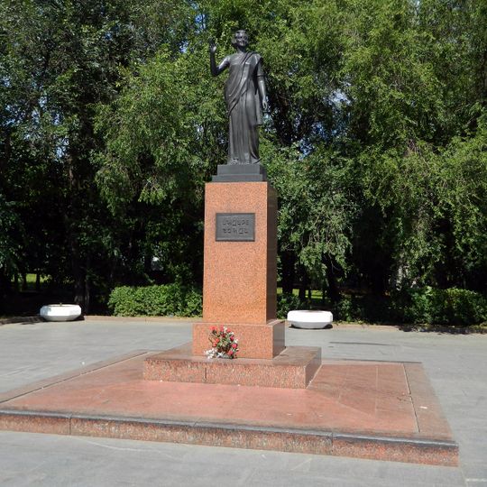 Ինդիրա Գանդիի հուշարձան