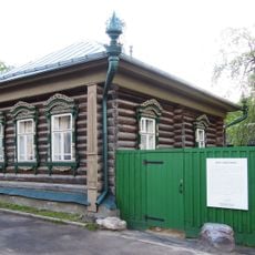 Дом Черепенина (Плёс)