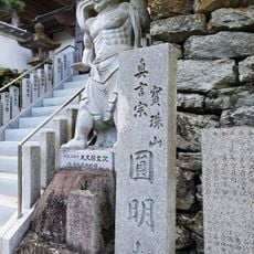 Enmei-ji