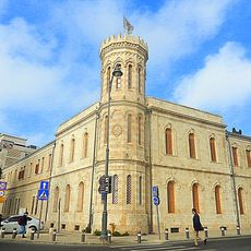 Mission of Saint Sergius of Jerusalem