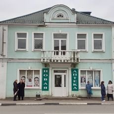 Жилой дом (Александров)