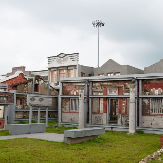 Hongmaogang Cultural Park