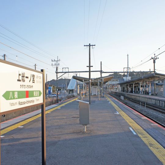 Kazusa-Ichinomiya Station