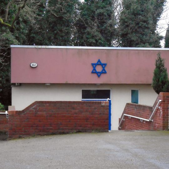 Liverpool Reform Synagogue