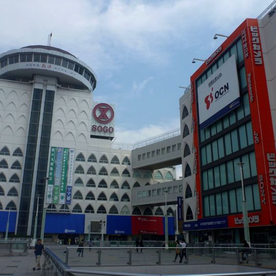 Sogo Kashiwa