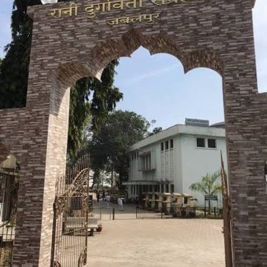 Rani Durgawati Museum