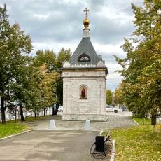 Alexander Nevsky Chapel
