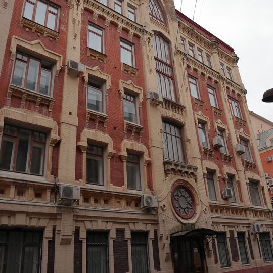 Seliverstov Lane 10s2