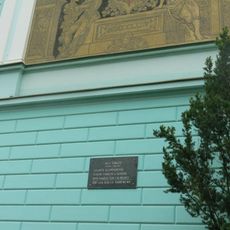 Pamětní deska Josefa Šimáčka na budově zahradnické akademie v Mělníku