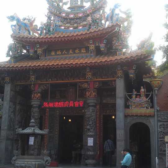 Lady Linshui Temple
