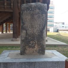 Anti-appeasement steles