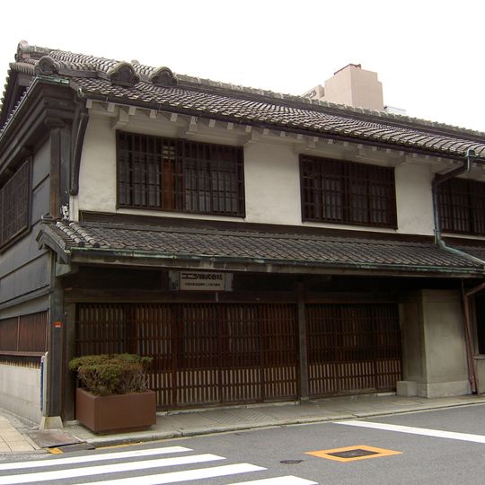 Former Konishi Family Residence