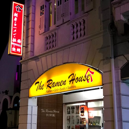 The Ramen House