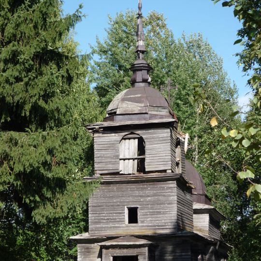 Церковь Александра Невского