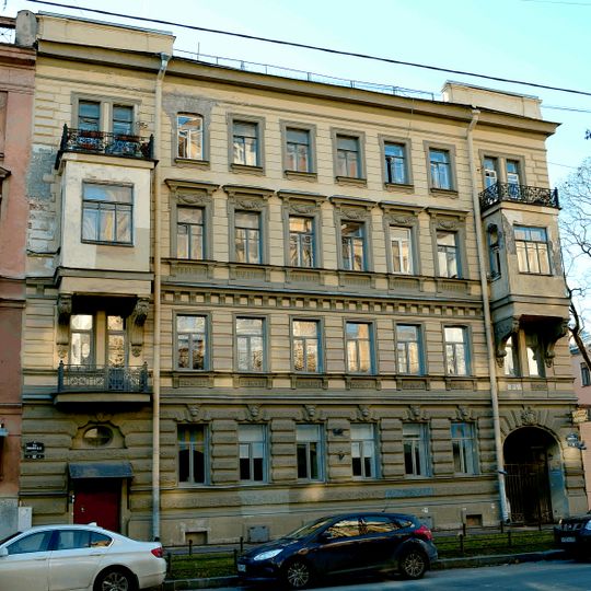 Доходный дом Д. Е. Ершова