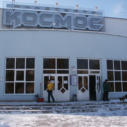 Kinoteatr Kosmos