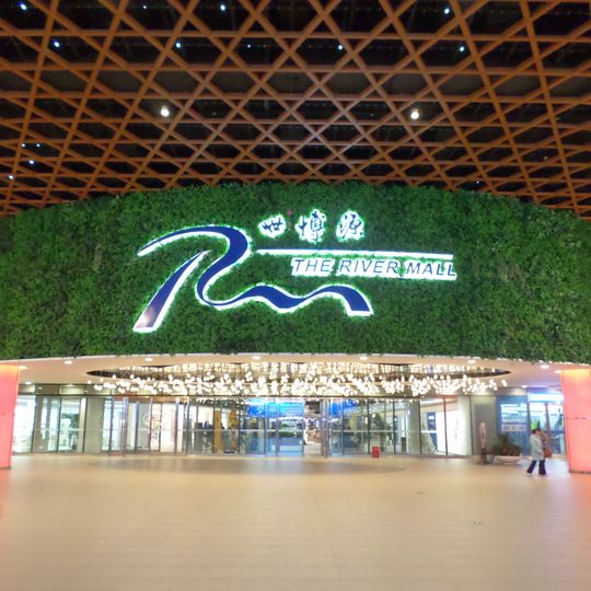 The River Mall