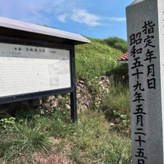 Teramachi Haiji