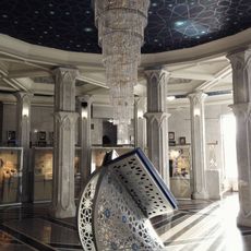 Museum of Islamic Culture