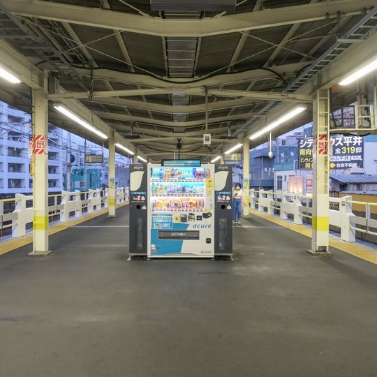 Koiwa Station
