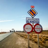 El Kheiter