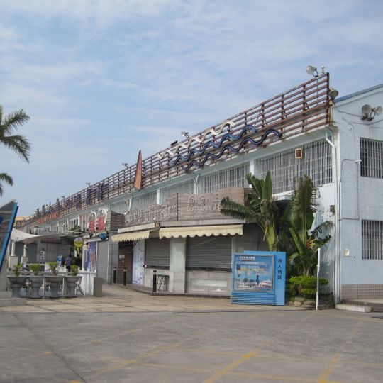 Kaohsiung Port Warehouse No.2