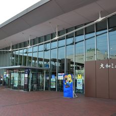 Kure Maritiemmuseum