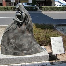 帰還