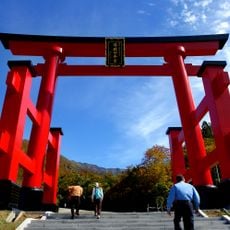 Sanctuaire du mont Yudono