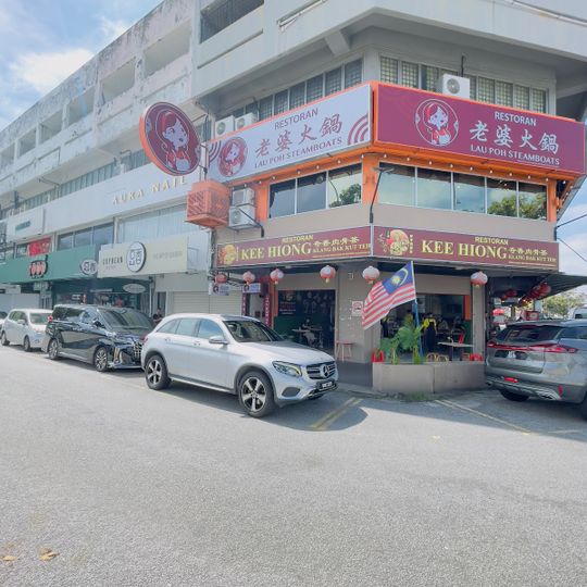 阿广小厨 Ah Guang Kitchen