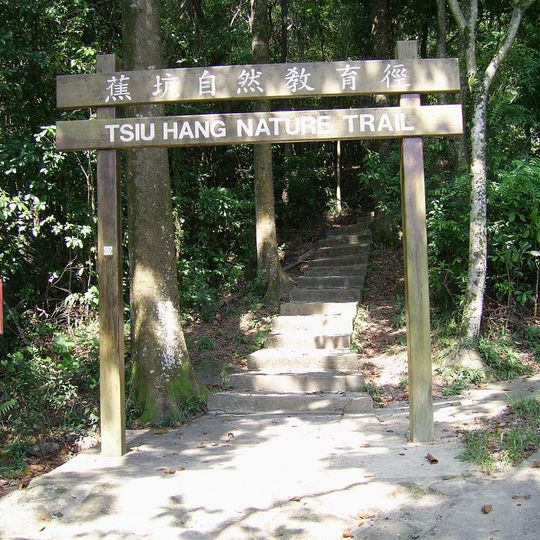 Tsiu Hang Nature Trail