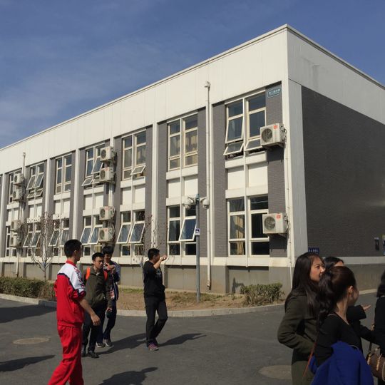 Beijing 101 Middle School