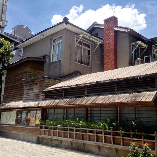 Wistaria Tea House