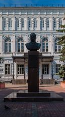 N. I. Lobachevsky State University of Nizhny Novgorod