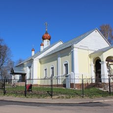 Свята-Ільінская царква