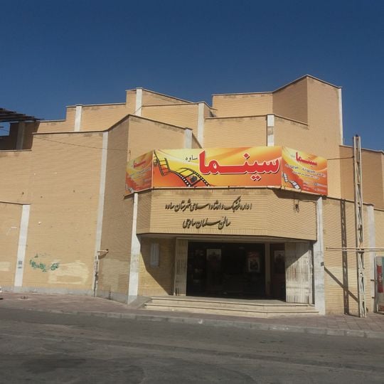 Salman Savoji Cinema