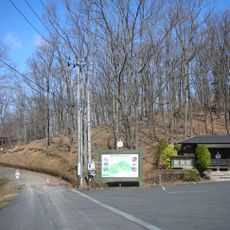 Shōwa Man'yō Forest