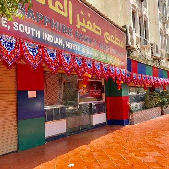Sapphire Family Restaurant