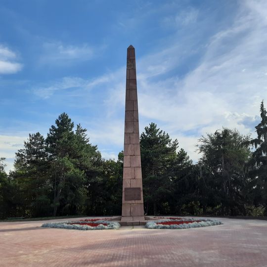 Bulgarian Troops obelisk, Chișinău