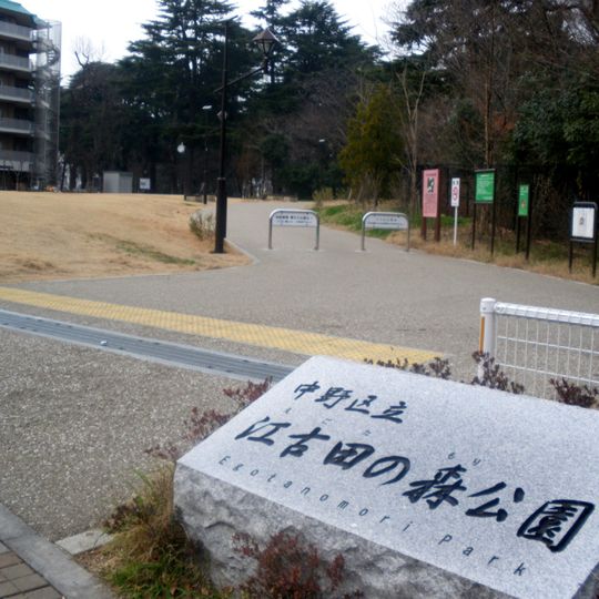 Egota-no-Mori Park