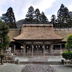 Make Shrine
