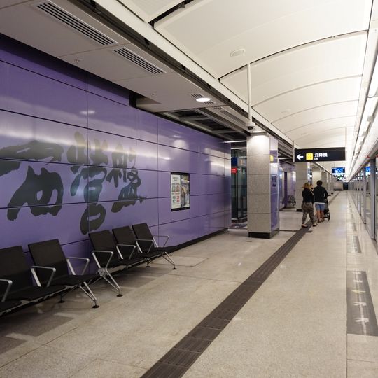 Sai Ying Pun station
