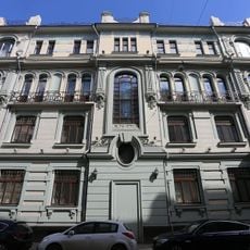 Alexandrov Revenue house