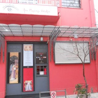 Apo Michanis Theatre