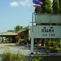 Distretto di Kantang