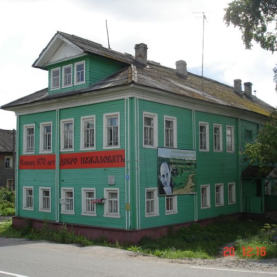 Дом, где родился и жил русский поэт Н.М. Рубцов