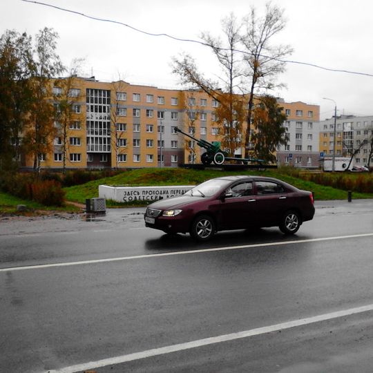 Չնվաճվաճները