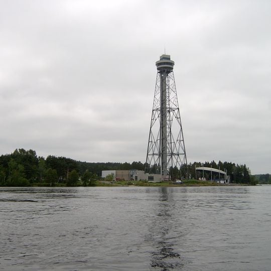 La Cité de l'Énergie